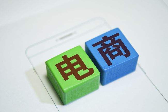 成人用品电商的市场推广,引流方法来了 成人用品电商的市场推广,引流方法来了