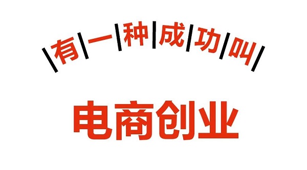 ѡ��Ͷ�ʴ�ҵ��������Կ��ǳ�����Ʒ��ҵ