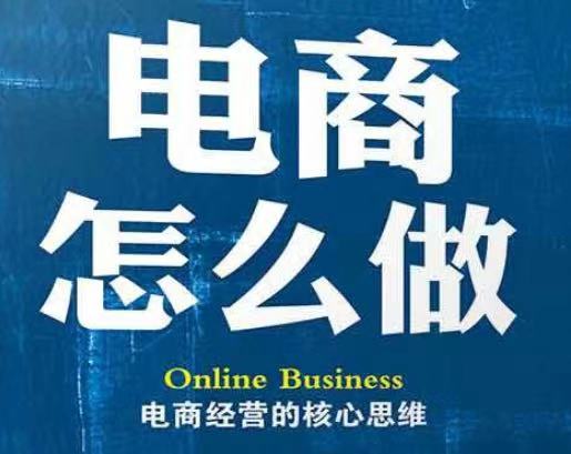 如何提高成人用品电商的优势,想创业者必看! 如何提高成人用品电商的优势,想创业者必看!