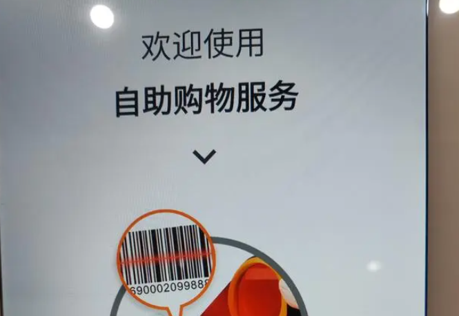 如何开无人成人用品店。 如何开无人成人用品店。