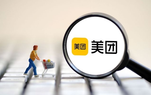 美团卖情趣用品需要什么资质?开店需要多少钱? 美团卖情趣用品需要什么资质?开店需要多少钱?