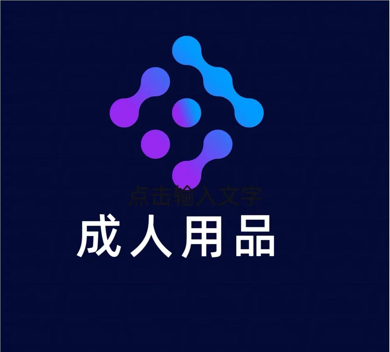 ��Ȥ��Ʒ�����ۻ��Ŀ���ָ�ϡ�