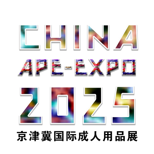 2025�꾩�򼽺ӱ�������Ȥ����չ��ʯ��ׯ������ҵ������