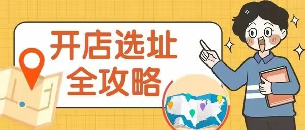 ������Ʒ�����������ѡַ���ԣ�