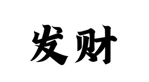 ���ҳ�����Ʒ�Զ��ۻ�����׬����Ǯ����ʲôʵ�ʰ�����