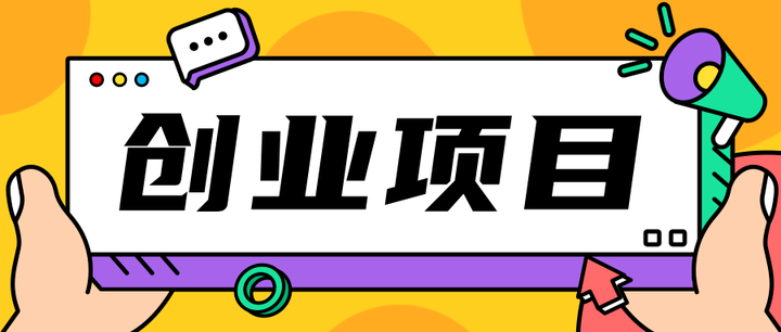 ������Ʒ���־�Ӫ�ʺ�ѡ��ķ�ʽ��