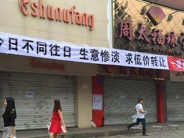 ������Ʒ�������꾭���������˼��ȡ�Ĵ�ͳģʽ����̭��