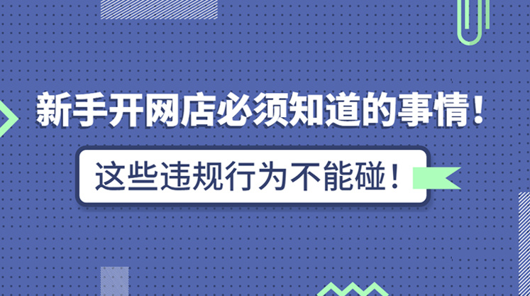 ������Ʒ�������治͸�⼸�㲻���龭Ӫ������ʵ�����ݽ���