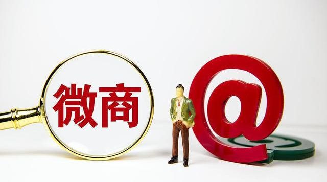 成人情趣用品微商:如何轻松引流并实现高效转化? 成人情趣用品微商:如何轻松引流并实现高效转化?