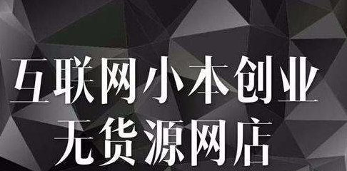 ���ע��һ���޻�Դ�ĳ�����Ʒ���ꣿȫ���̳�ֱͨ��