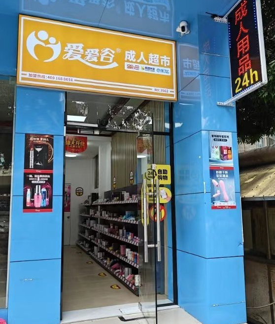 �����ȳ�����Ȥ��Ʒ����˺�����ʲô����