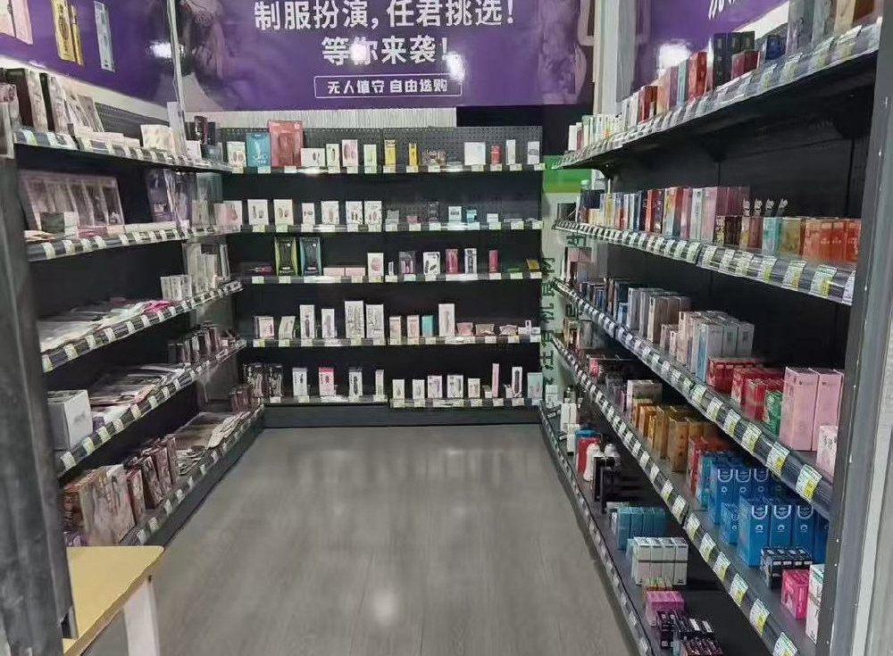成人情趣用品外卖店怎样开,怎样才能把店开起来? 成人情趣用品外卖店怎样开,怎样才能把店开起来?