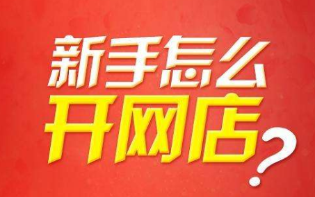 �����뿪��������Ʒ���꣬��Ҫ������Щ���ʺ�����?