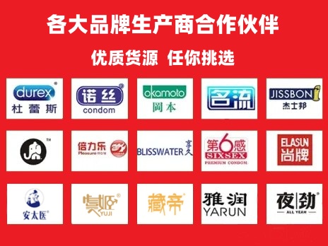 成人用品外卖店能赚钱不?没有经验好做吗? 成人用品外卖店能赚钱不?没有经验好做吗?