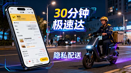 30����˽���ʹ���ų�����Ʒ�������5�󱬵�����