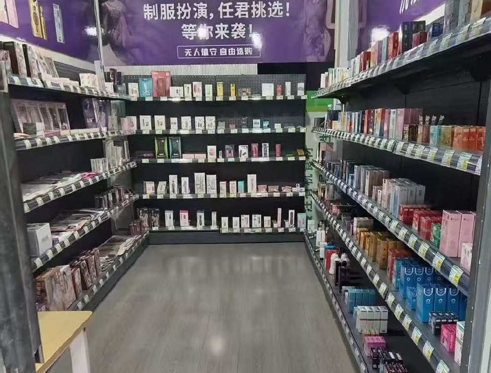 开一家爱爱谷成人用品店:挣钱机遇与成功秘诀全面解析 开一家爱爱谷成人用品店:挣钱机遇与成功秘诀全面解析