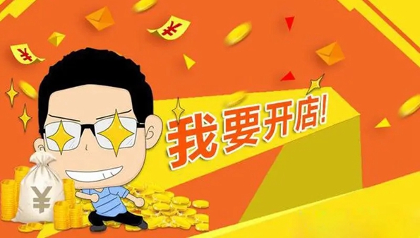 ��ʾ���հ�������Ʒ��ӯ��ģʽ�����������׬Ǯ��