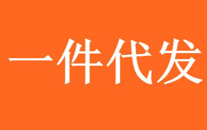 ���ֿ�������Ʒ�������ҹ�Ӧ�̻�Դ?�Լ���������?