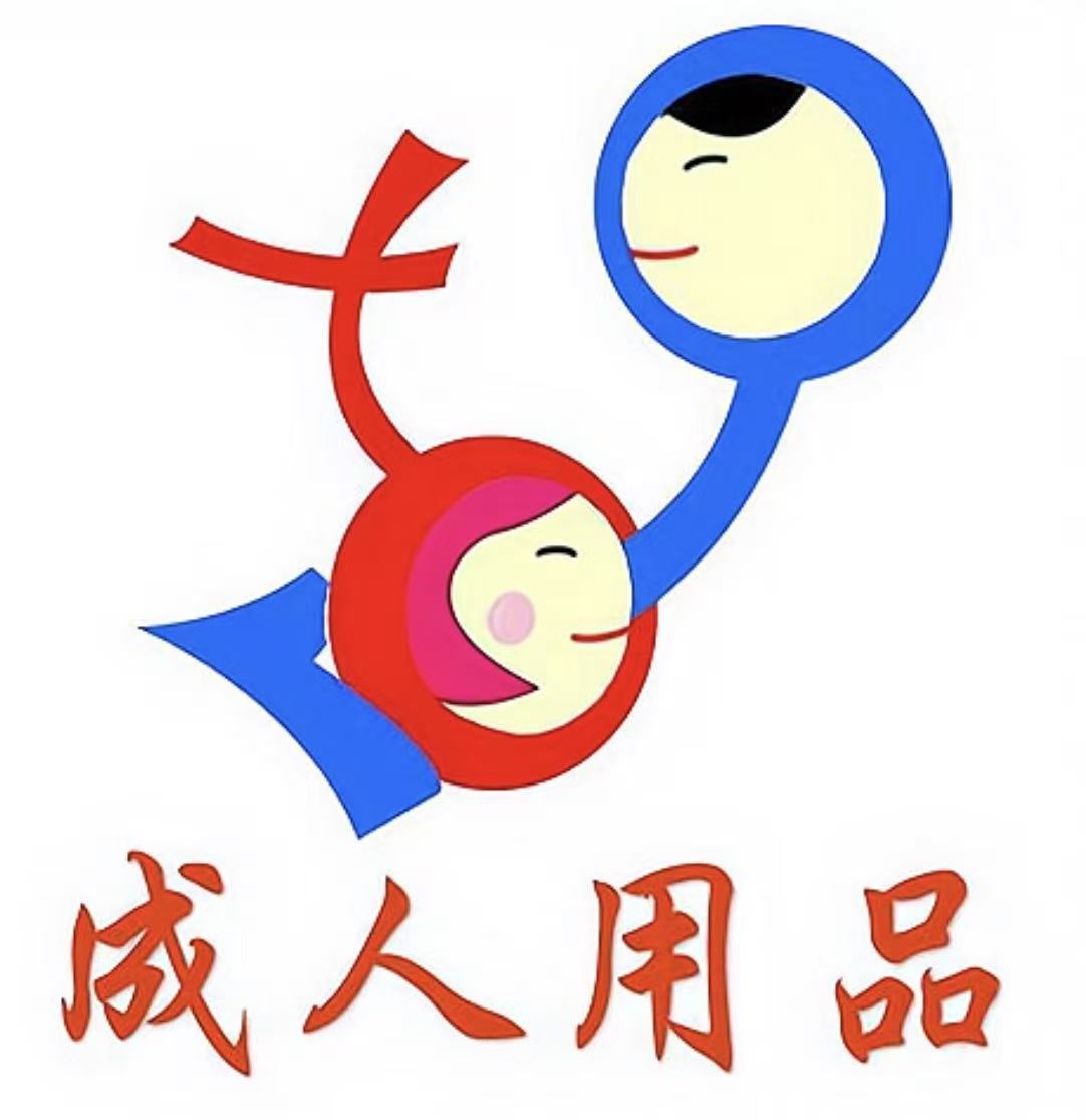 ������Ȥ��Ʒ��ҵǰ��������ΪʲôԽ��Խ���˿���?