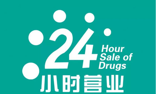 �����ȿ�24Сʱ�����������е�׬Ǯ����ҪͶ�ʶ��٣�