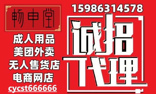 开了情趣成人用品拼多多店铺应该如何推广引流呢?有什么技巧? 开了情趣成人用品拼多多店铺应该如何推广引流呢?有什么技巧?