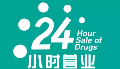 ���������Ȥ��Ʒ�����ۻ�����Ҫ����ʲô֤��?������������?