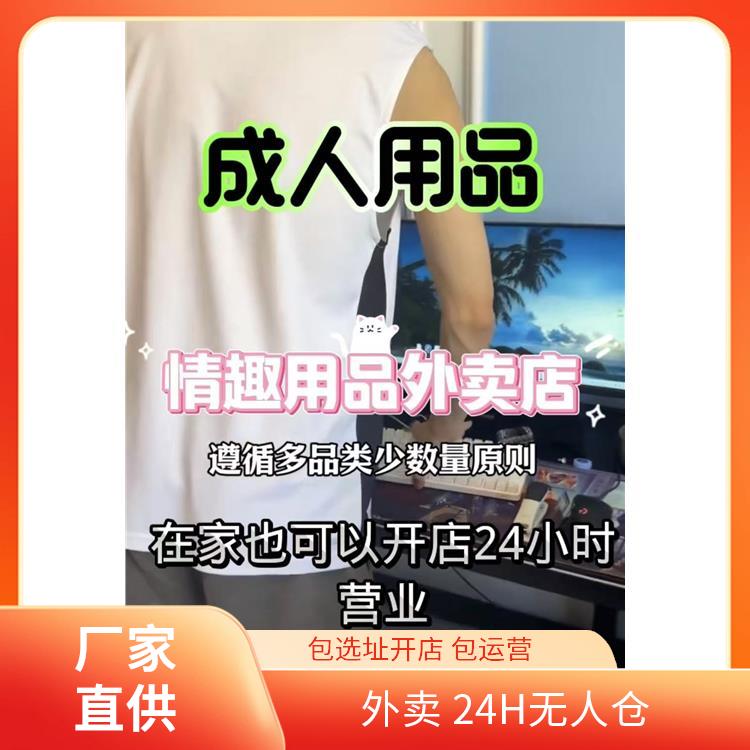 ������Ʒ�����ۻ��������������Ҽ�����ָ��