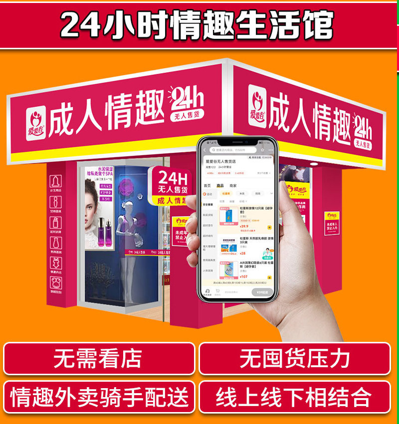 �����ȳ�����Ʒ��ǿ��Ʒ�Ƹ������㿪���г�