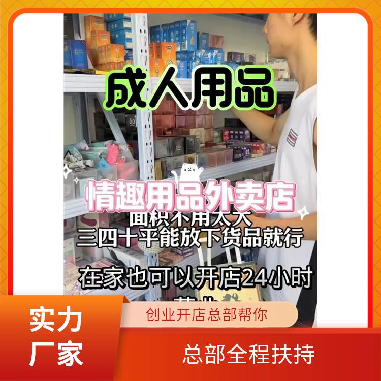 ΢����Ȥ��Ʒ���˴�����˽���ᴴҵʵ��ָ��