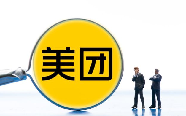 成人用品店怎么入驻美团?开店需要多少费用? 成人用品店怎么入驻美团?开店需要多少费用?