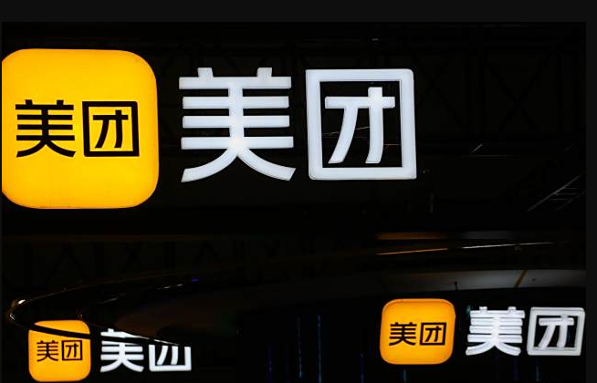 开美团成人用品店需要什么条件?需要投资多少钱? 开美团成人用品店需要什么条件?需要投资多少钱?