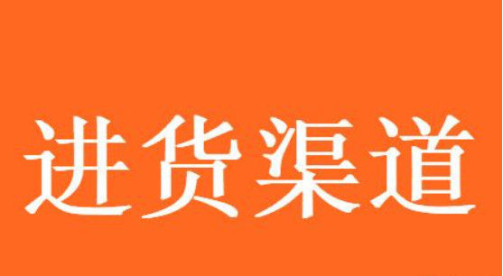 ������Ʒ�������Ѱ�һ�Դ?����Щ��������?