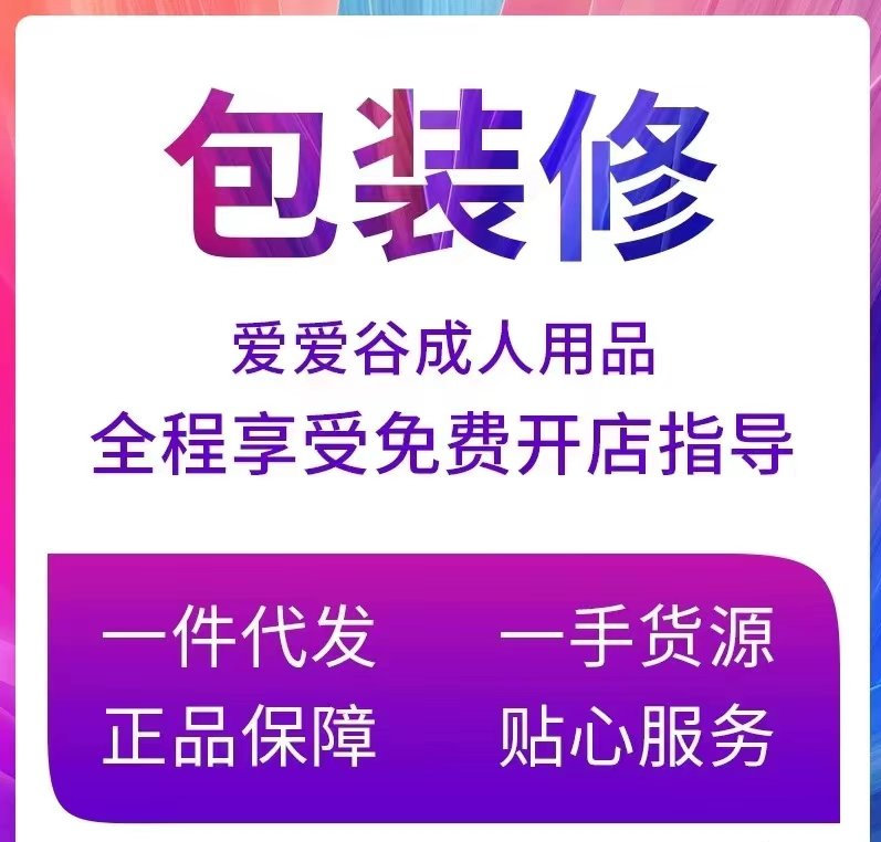 �����ȣ�����������Ʒ�����г��Ļ�������ս