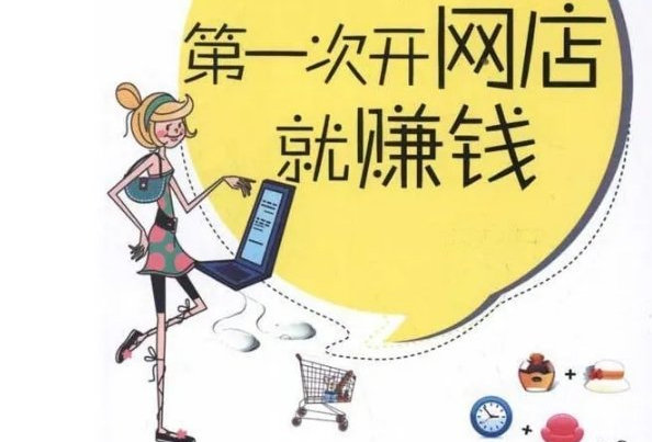 ������Ա���һ����Ȥ��Ʒ��?����Щϸ��Ҫע��?