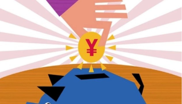 ��һ�ҳ�����Ʒ�����ۻ�����Ҫ�����ʽ���?