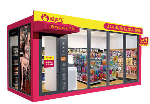 开成人用品自动售货店怎样进行选址?又该如何寻找货源 开成人用品自动售货店怎样进行选址?又该如何寻找货源