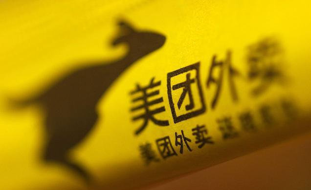 开美团店涉足成人用品领域能盈利吗?具备怎样的优势? 开美团店涉足成人用品领域能盈利吗?具备怎样的优势?