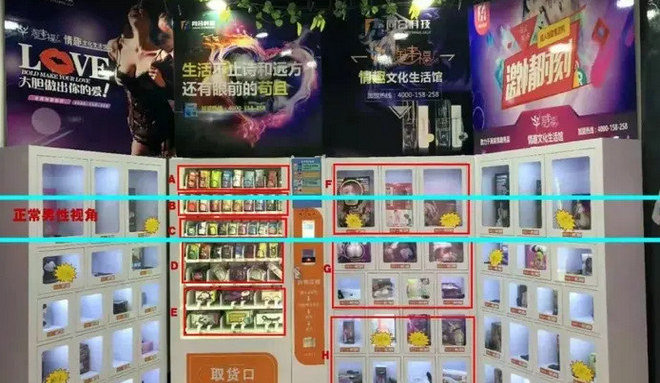 “爱爱谷”成功秘诀:服务至上的成人用品加盟策略 “爱爱谷”成功秘诀:服务至上的成人用品加盟策略