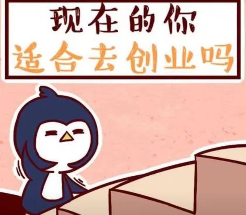 ������Ʒ����ƽ̨�ķ�չ����ξ�Ӫ���л���׬Ǯ��