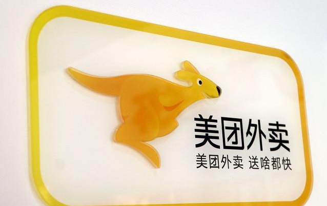 如何开设美团成人用品外卖店?成本是多少? 如何开设美团成人用品外卖店?成本是多少?