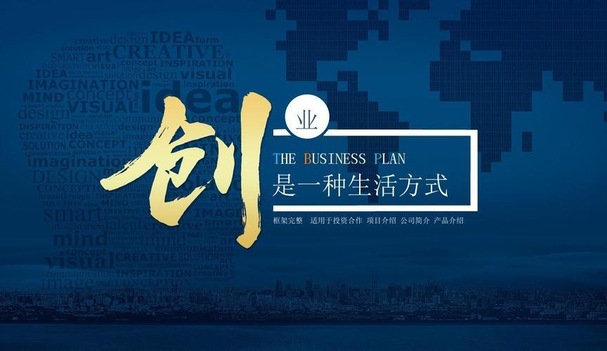 爱爱谷加盟:创业新机遇,携手共创未来成功之路 爱爱谷加盟:创业新机遇,携手共创未来成功之路