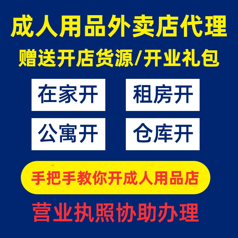 爱爱谷外卖店加盟怎么样?深入剖析创业机会与加盟优势 爱爱谷外卖店加盟怎么样?深入剖析创业机会与加盟优势