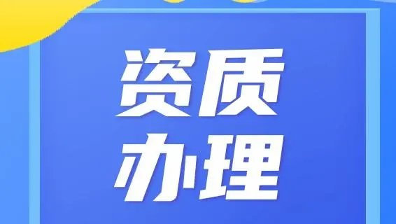 在美团开设成人用品店:所需资质与开店成本全解析 在美团开设成人用品店:所需资质与开店成本全解析