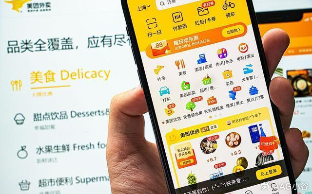 在美团开店卖成人用品好做吗,怎么开店的? 在美团开店卖成人用品好做吗,怎么开店的?