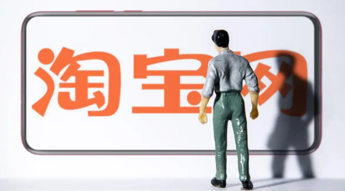 如何开一家成人用品网店 如何开一家成人用品网店