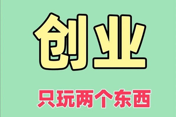 小白投资成人用品外卖店需要什么?开店要控住这些细节 小白投资成人用品外卖店需要什么?开店要控住这些细节