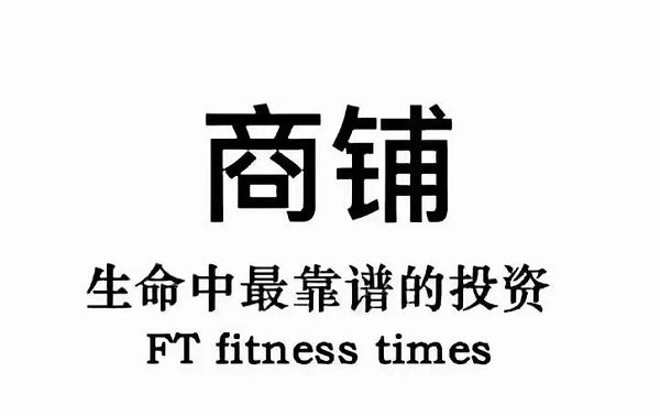 创业做成人用品的大坑新手得知晓,开店成本是多少? 创业做成人用品的大坑新手得知晓,开店成本是多少?