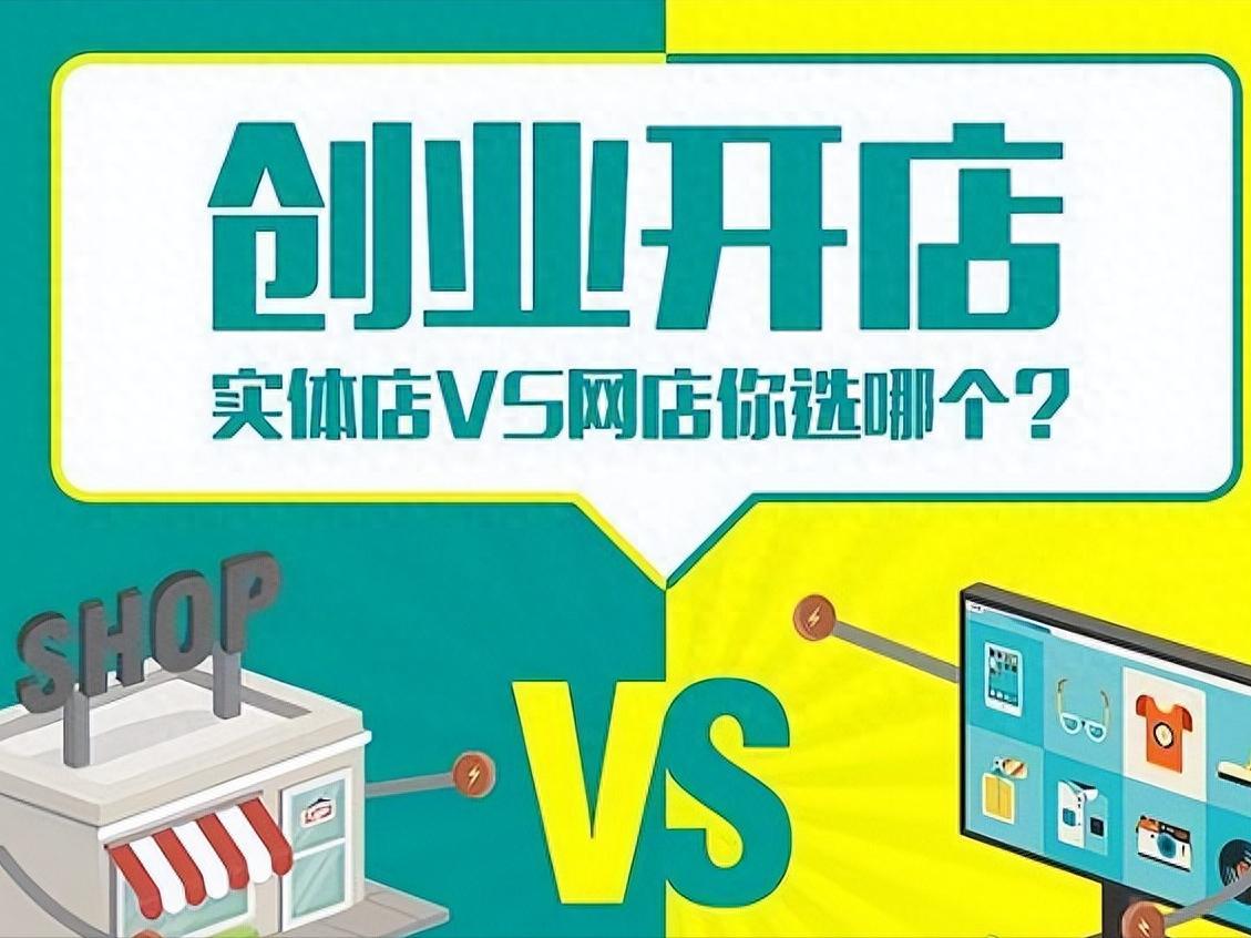 网店成人用品开店要怎么做?费用成本是多少? 网店成人用品开店要怎么做?费用成本是多少?