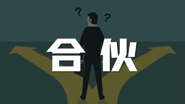 爱爱谷投资风险与收益分析:抓住创业机遇,实现财富增长 爱爱谷投资风险与收益分析:抓住创业机遇,实现财富增长