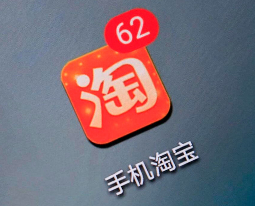 淘宝开个成人情趣店怎么样?揭秘电商新蓝海 淘宝开个成人情趣店怎么样?揭秘电商新蓝海